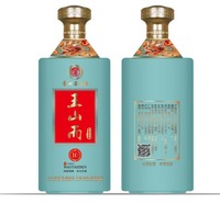 王山而限量珍藏酱香型白酒 茅台镇酱香型白酒纯粮酒茅台直发 1*6瓶/箱